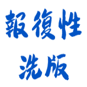 034