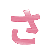 011