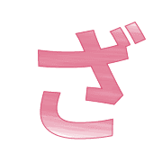 061