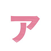 127