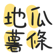 011