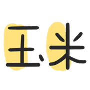 014