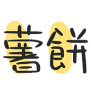 016