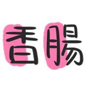 023