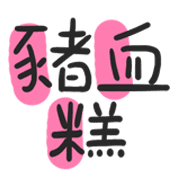 024