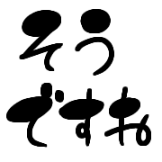 025