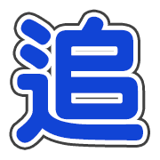 005