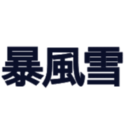 020