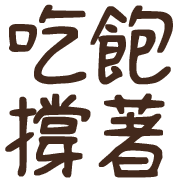 013