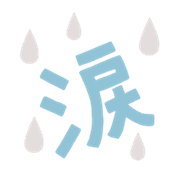 013