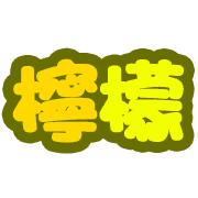 020