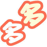 023