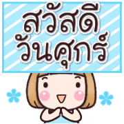 ลายที่ 5