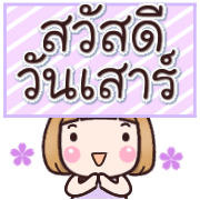 ลายที่ 6