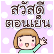 ลายที่ 10