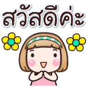 ลายที่ 11