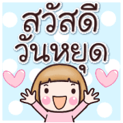 ลายที่ 12