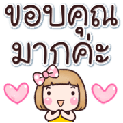 ลายที่ 13