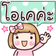 ลายที่ 14