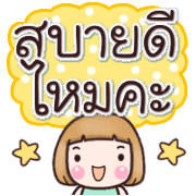 ลายที่ 19