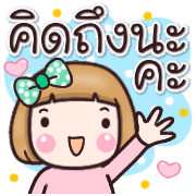 ลายที่ 20