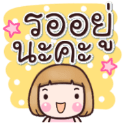 ลายที่ 23