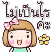 ลายที่ 29