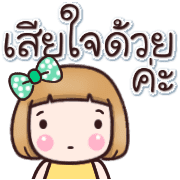 ลายที่ 30