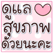 ลายที่ 32
