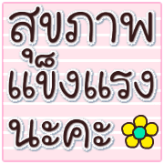 ลายที่ 34