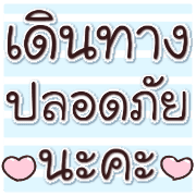 ลายที่ 38