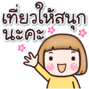 ลายที่ 40