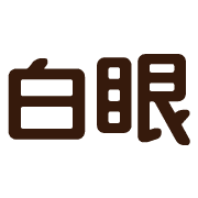 016