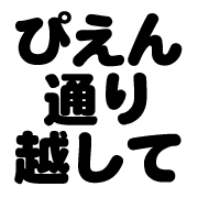 031