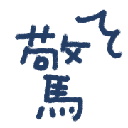 012