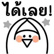 Puyomaru คำห่วงใยผู้ใหญ่♡อิโมจิมีอักษร