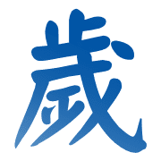 005