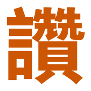 017