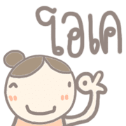 โพโมโตะอิโมจิ