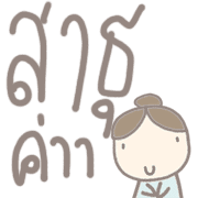 โพโมโตะอิโมจิ รูปที่ 8