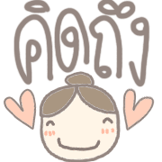 โพโมโตะอิโมจิ รูปที่ 12