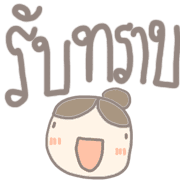 โพโมโตะอิโมจิ รูปที่ 14