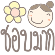 โพโมโตะอิโมจิ รูปที่ 18