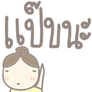 โพโมโตะอิโมจิ รูปที่ 21