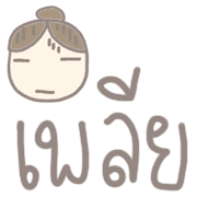 โพโมโตะอิโมจิ รูปที่ 24