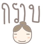 โพโมโตะอิโมจิ รูปที่ 26