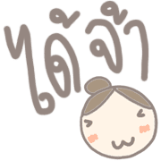 โพโมโตะอิโมจิ รูปที่ 30