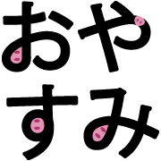 012