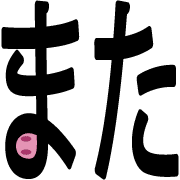 013