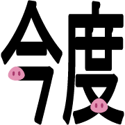 014